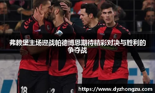 BB贝博官方网站